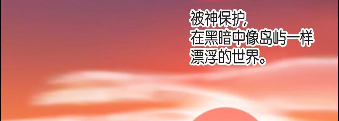 献给心臟-第5话 - 图片 26