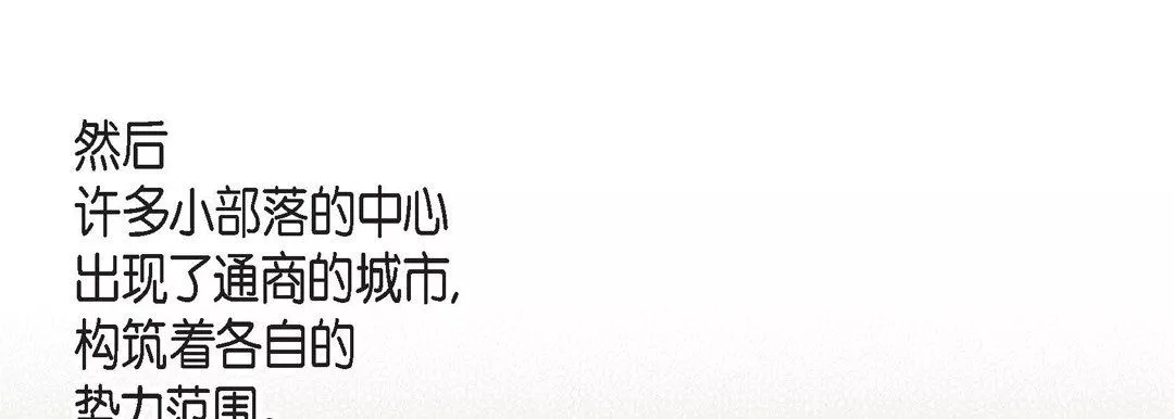献给心臟-第5话 - 图片 37