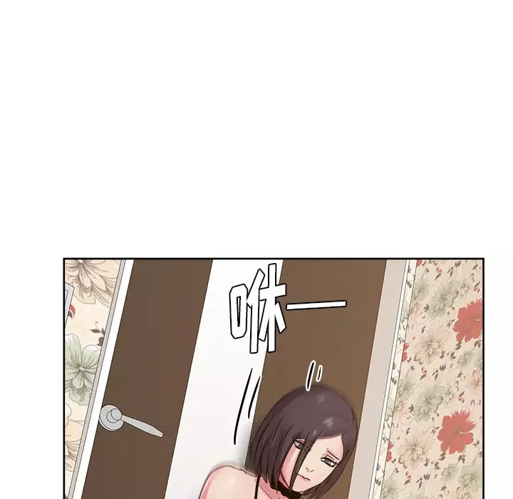 漫画吧的秀晶第38章