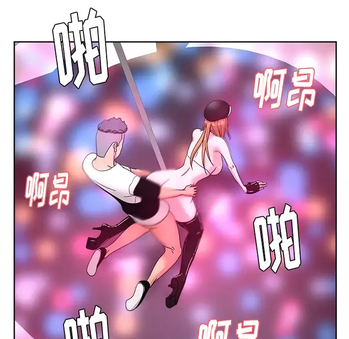 漫画吧的秀晶-第38章 - 图片 109
