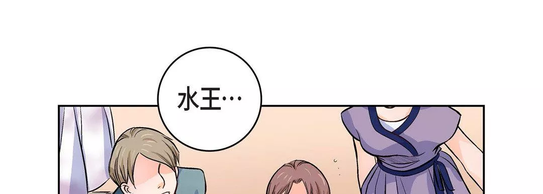 獻給心臟第5話