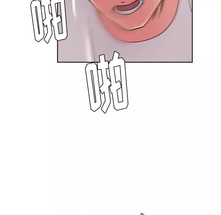 漫画吧的秀晶第38章