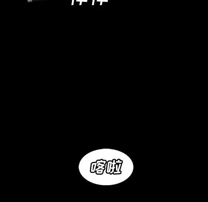 蜜毒第21話