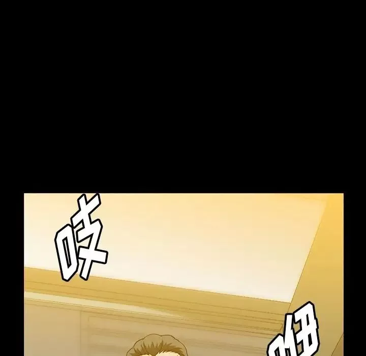 蜜毒第21話