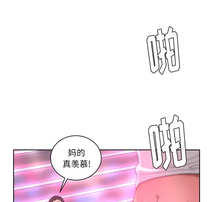 漫画吧的秀晶-第38章 - 图片 117