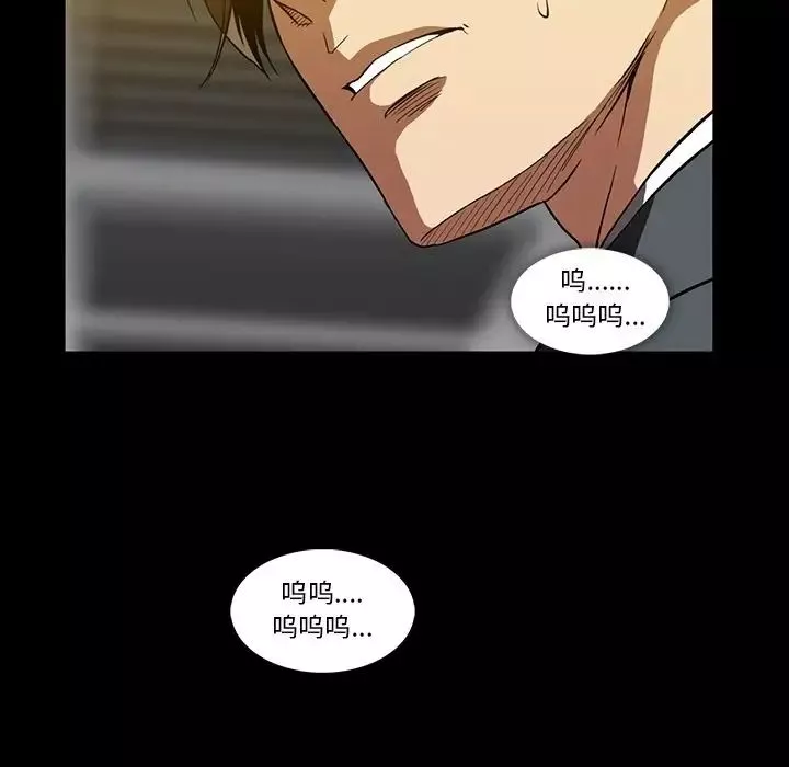 蜜毒第21話
