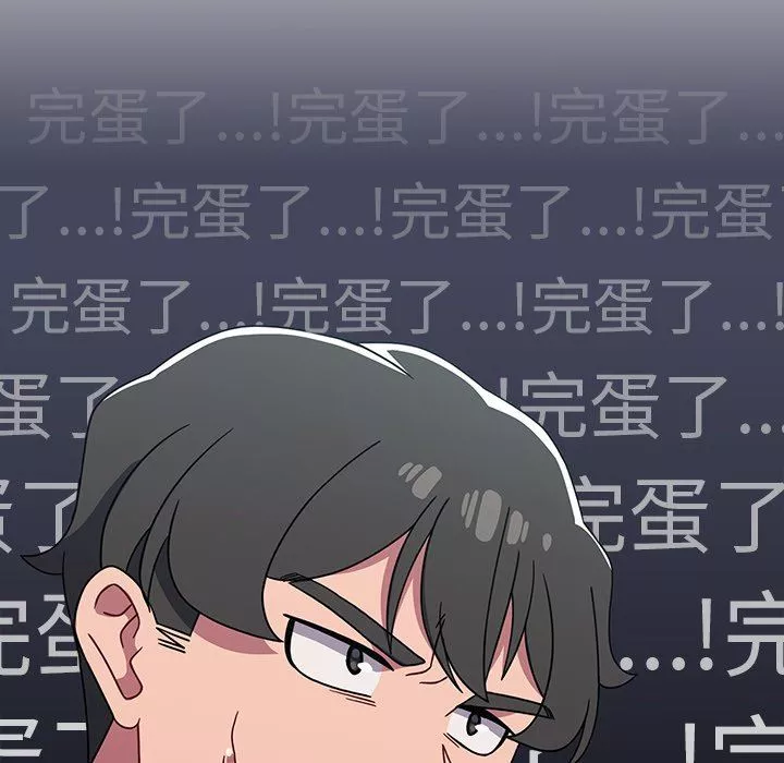 調教開關第27話