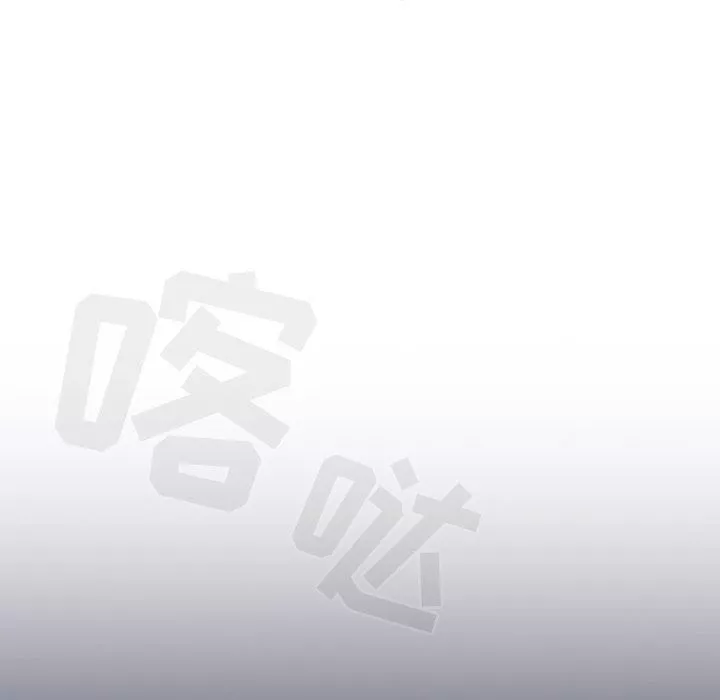 調教開關第27話