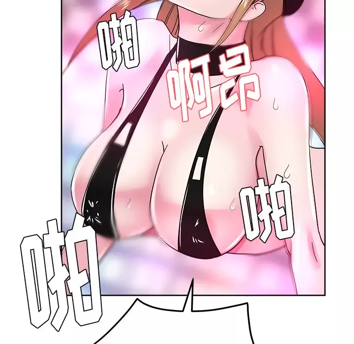 漫画吧的秀晶-第38章 - 图片 122