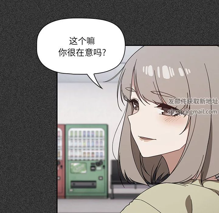调教开关-第27话 - 图片 14