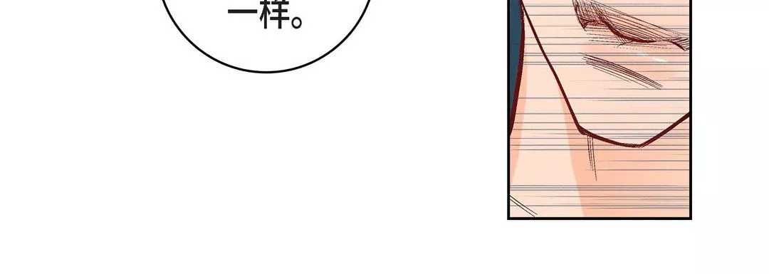 獻給心臟第5話