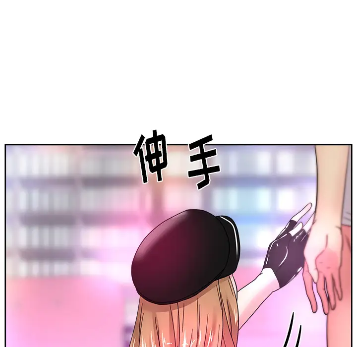 漫画吧的秀晶第38章