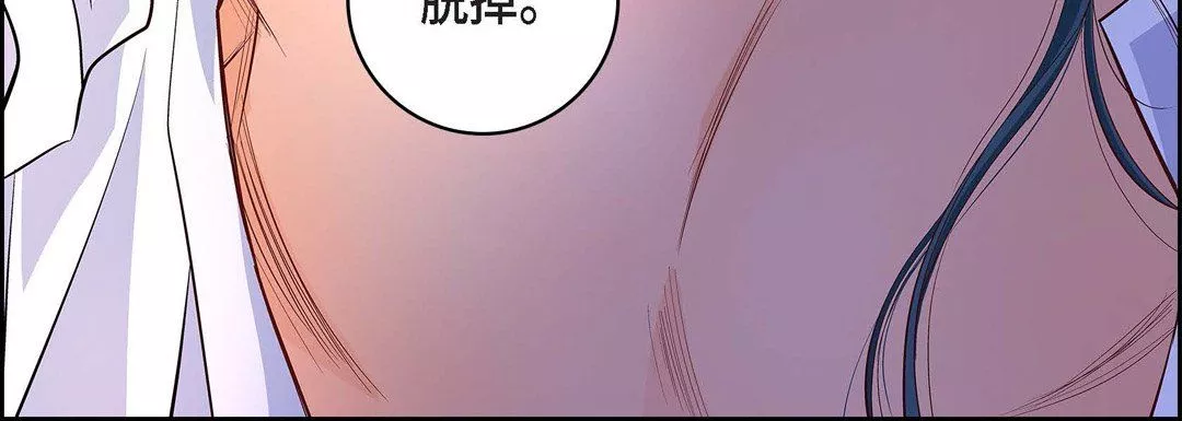 献给心臟-第5话 - 图片 104