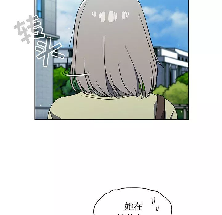 調教開關第27話