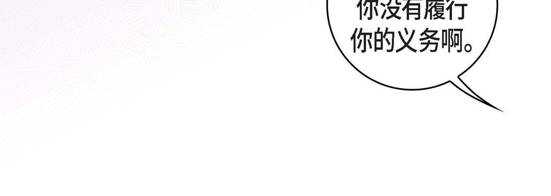 獻給心臟第5話