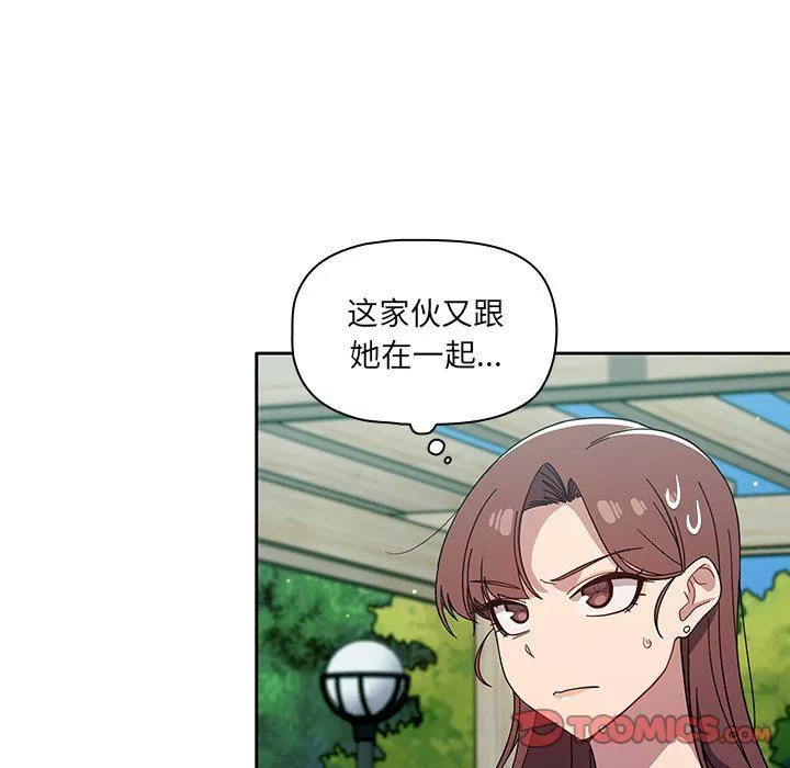 調教開關第27話