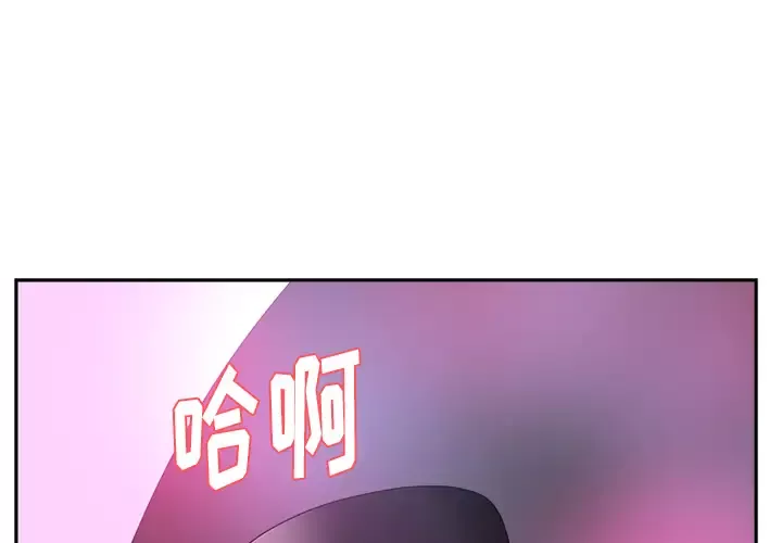漫画吧的秀晶-第39章 - 图片 1