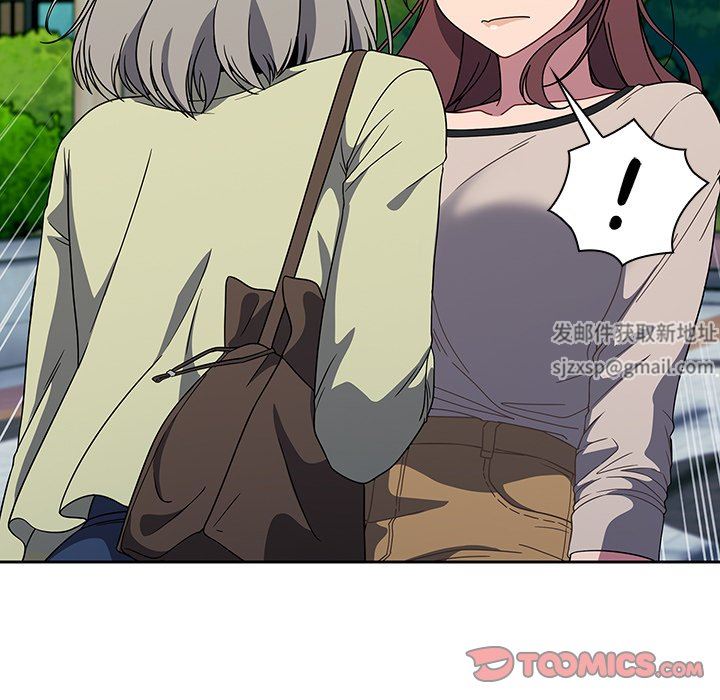 調教開關第27話