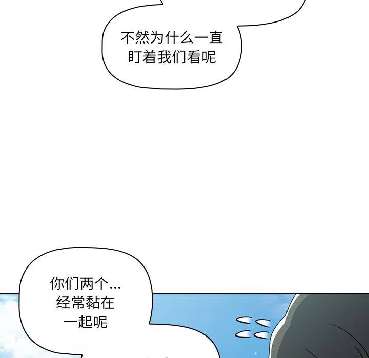 調教開關第27話