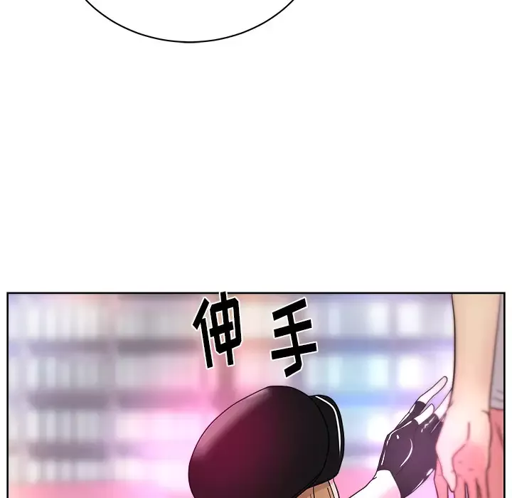 漫画吧的秀晶-第39章 - 图片 9