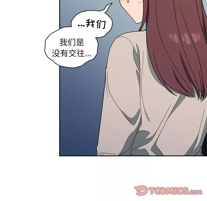 調教開關第27話