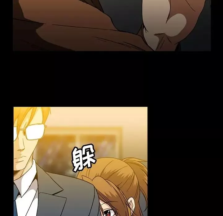 蜜毒第21話