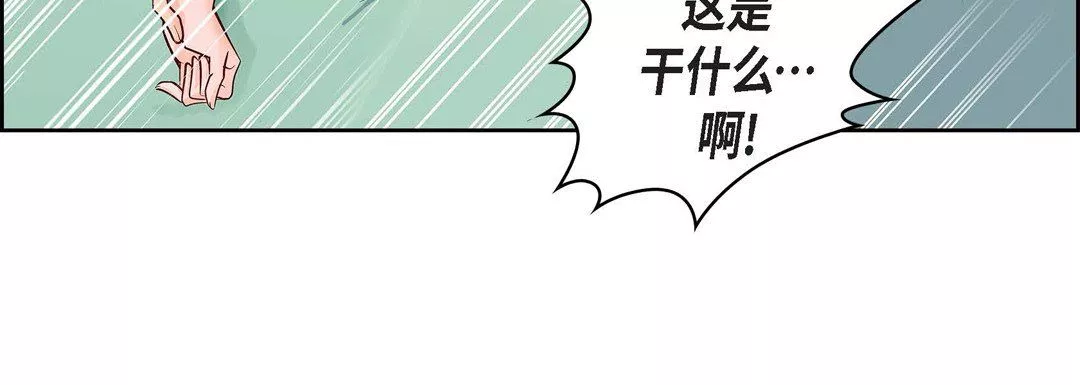 獻給心臟第5話