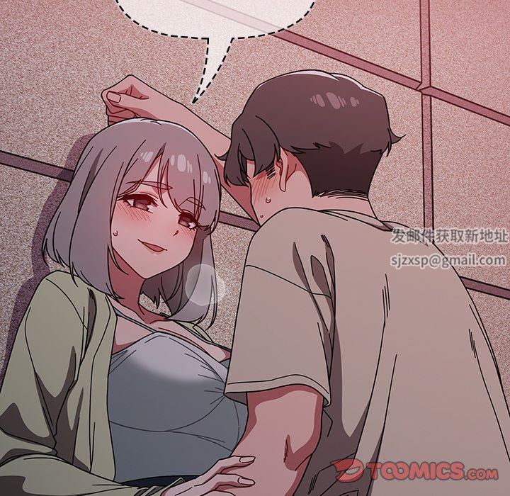 調教開關第27話