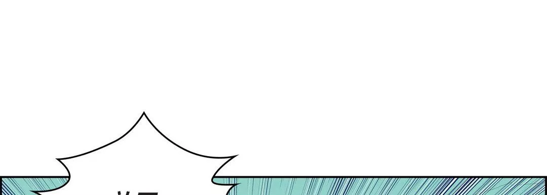 獻給心臟第6話