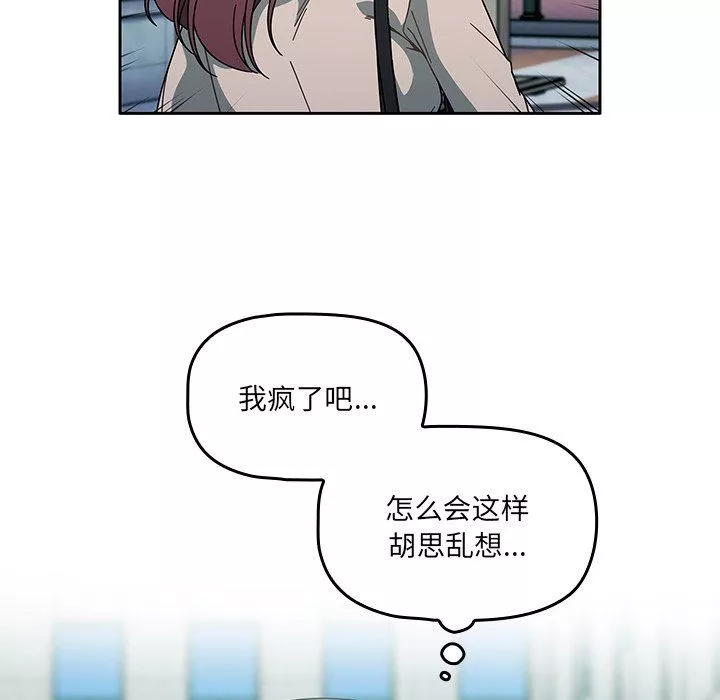 調教開關第27話