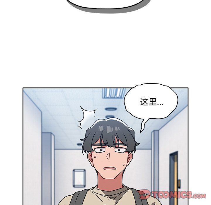 调教开关第27话