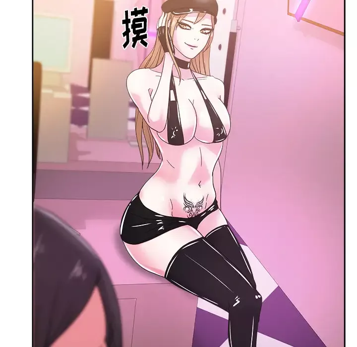 漫画吧的秀晶-第39章 - 图片 41
