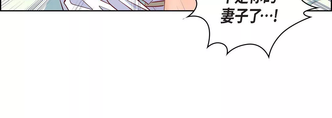 獻給心臟第6話