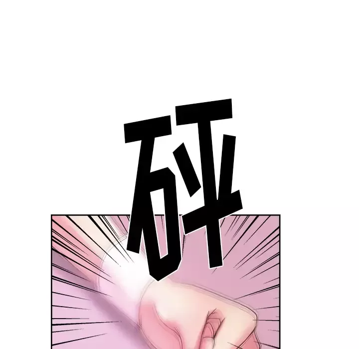 漫画吧的秀晶-第39章 - 图片 48