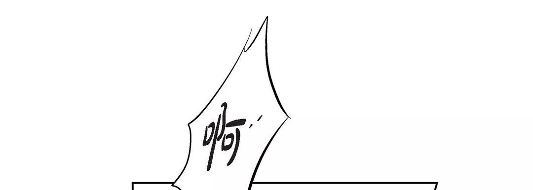 献给心臟-第6话 - 图片 29
