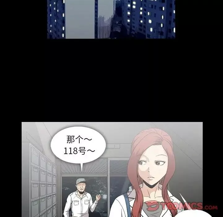 蜜毒第22話