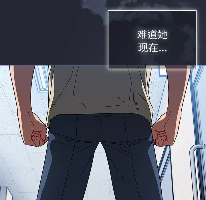 调教开关-第27话 - 图片 116