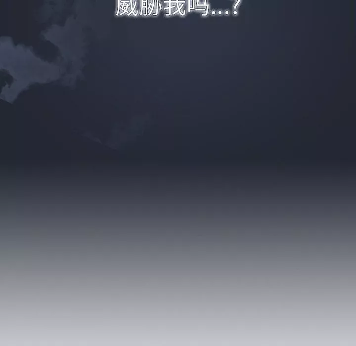 調教開關第27話