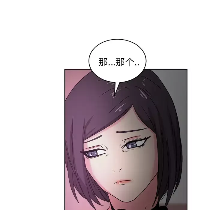 漫画吧的秀晶-第39章 - 图片 63