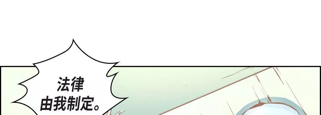 獻給心臟第6話