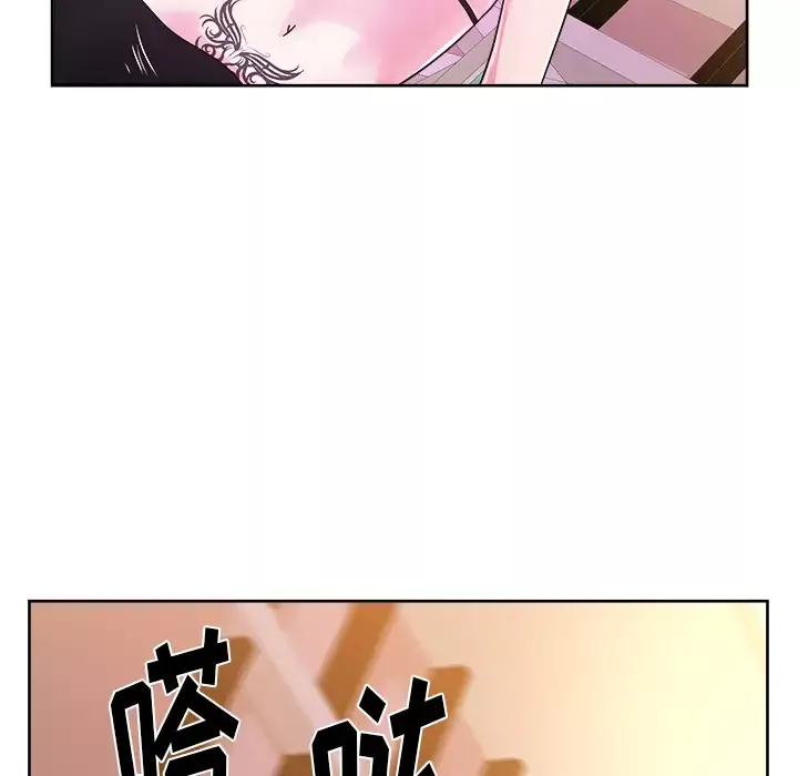 漫画吧的秀晶-第39章 - 图片 70