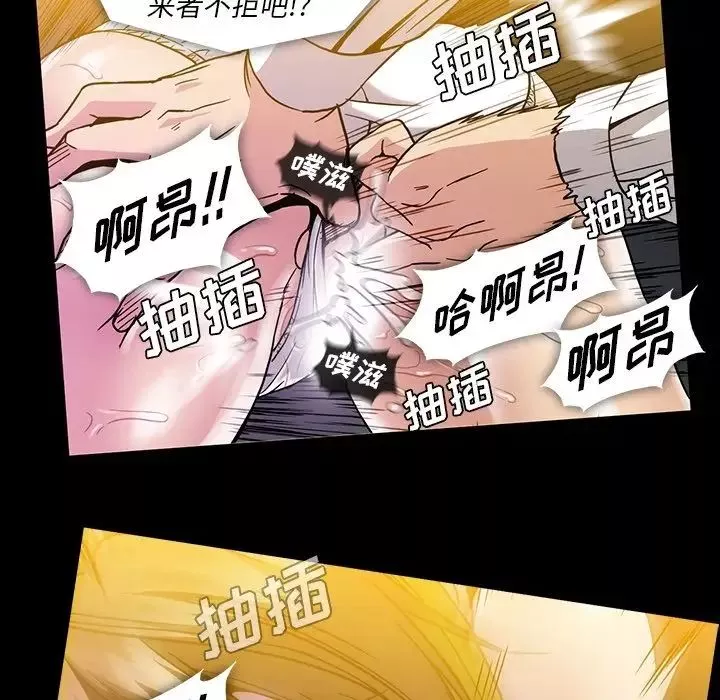 蜜毒第22話