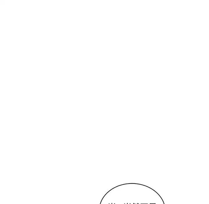 漫画吧的秀晶第39章