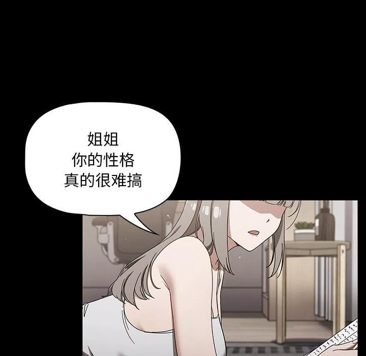 调教开关-第28话 - 图片 11