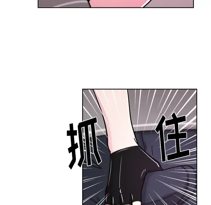 漫画吧的秀晶第39章