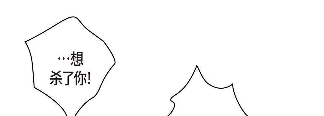獻給心臟第6話