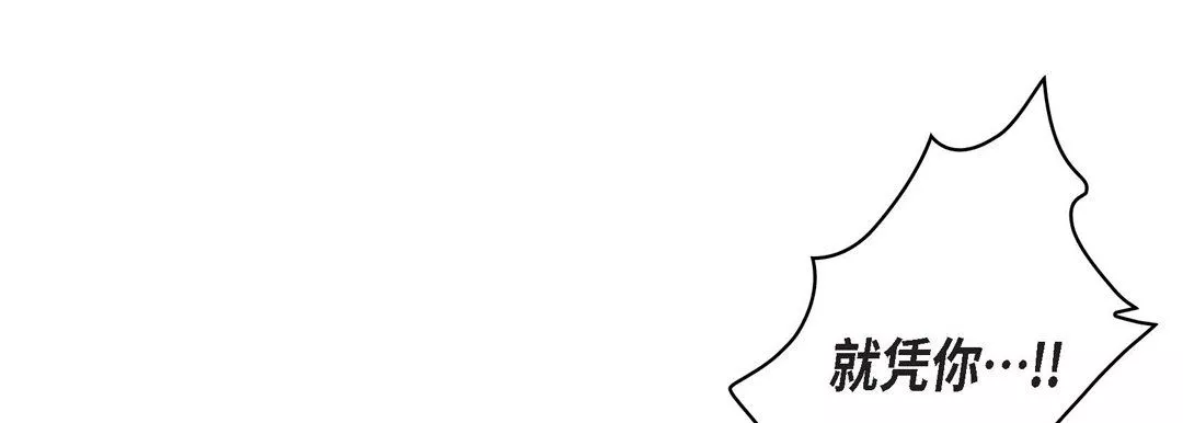 獻給心臟第6話