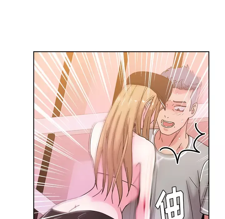 漫画吧的秀晶-第39章 - 图片 86