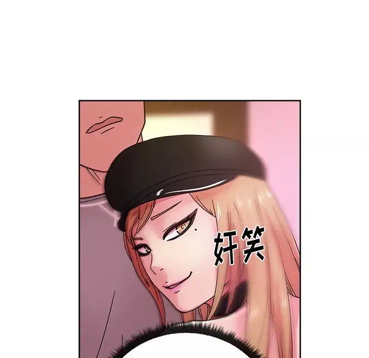漫画吧的秀晶-第39章 - 图片 93