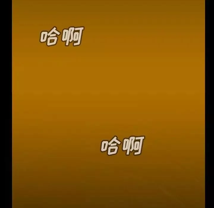 蜜毒第22話